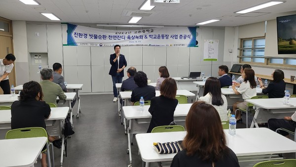 오강현 감포시의회 부의장 고촌중학교 친환경 빗물순환 천연잔디 옥상녹화 And 학교운동장 사업 준공식에 다녀왔습니다